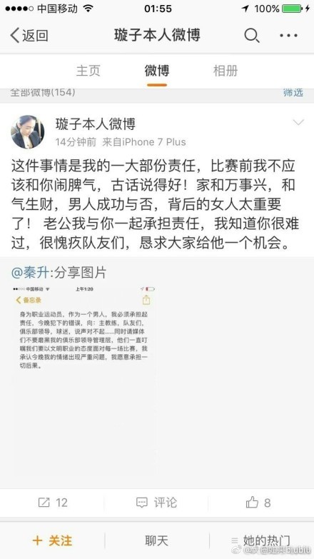 水晶宫阵中的爱德华在本赛季已经为球队打入了6球，是球队的头号射手，但此役他因伤缺席。